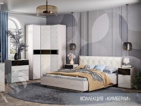 Модульная спальня Кимберли в Юном Ленинце - yunyj-leninec.mebel-nsk.ru | фото